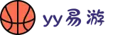 易游·(大陆区)体育官方网站-YYSPORTS